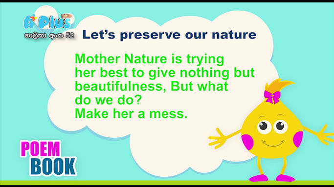 POEM_ANIMATED